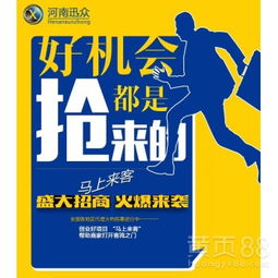 搶占本地生活服務新風口 馬上來客誠邀廣告設計及代理合作伙伴