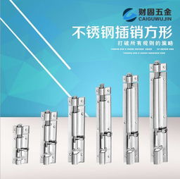 專業制造，品質為先 走進揭陽財固五金制品廠
