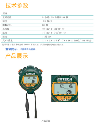 美國艾示科EXTECH專業多功能工具包 電工維修的可靠伙伴