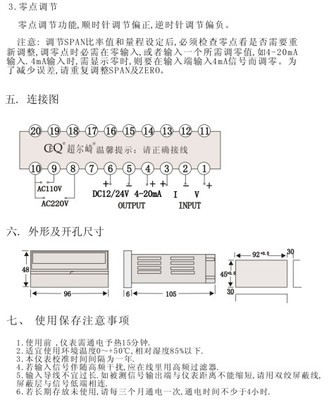 探索WS15242B全隔離雙輸出信號分配器 儀器儀表領域的精準之作